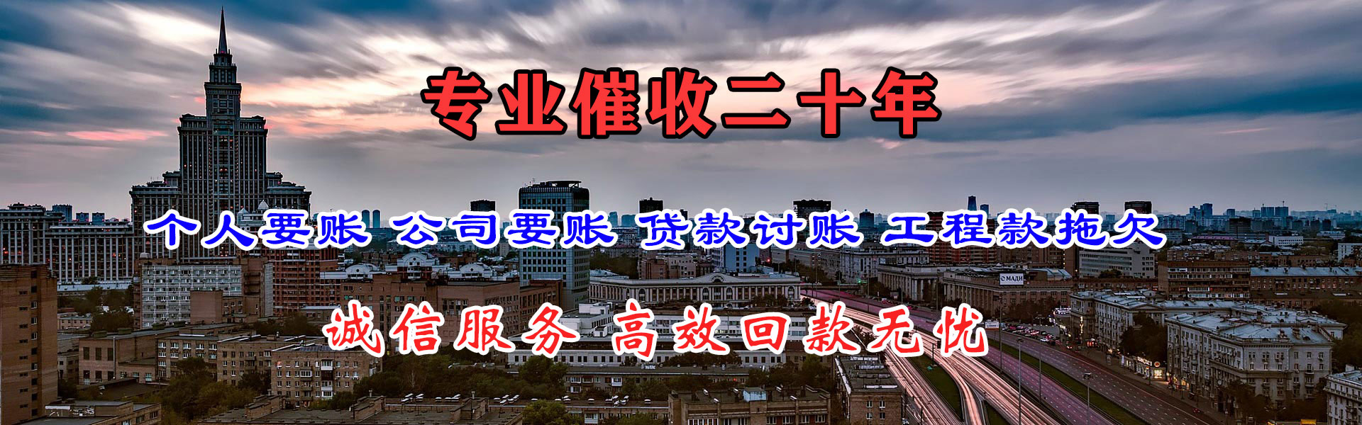 方山收债公司